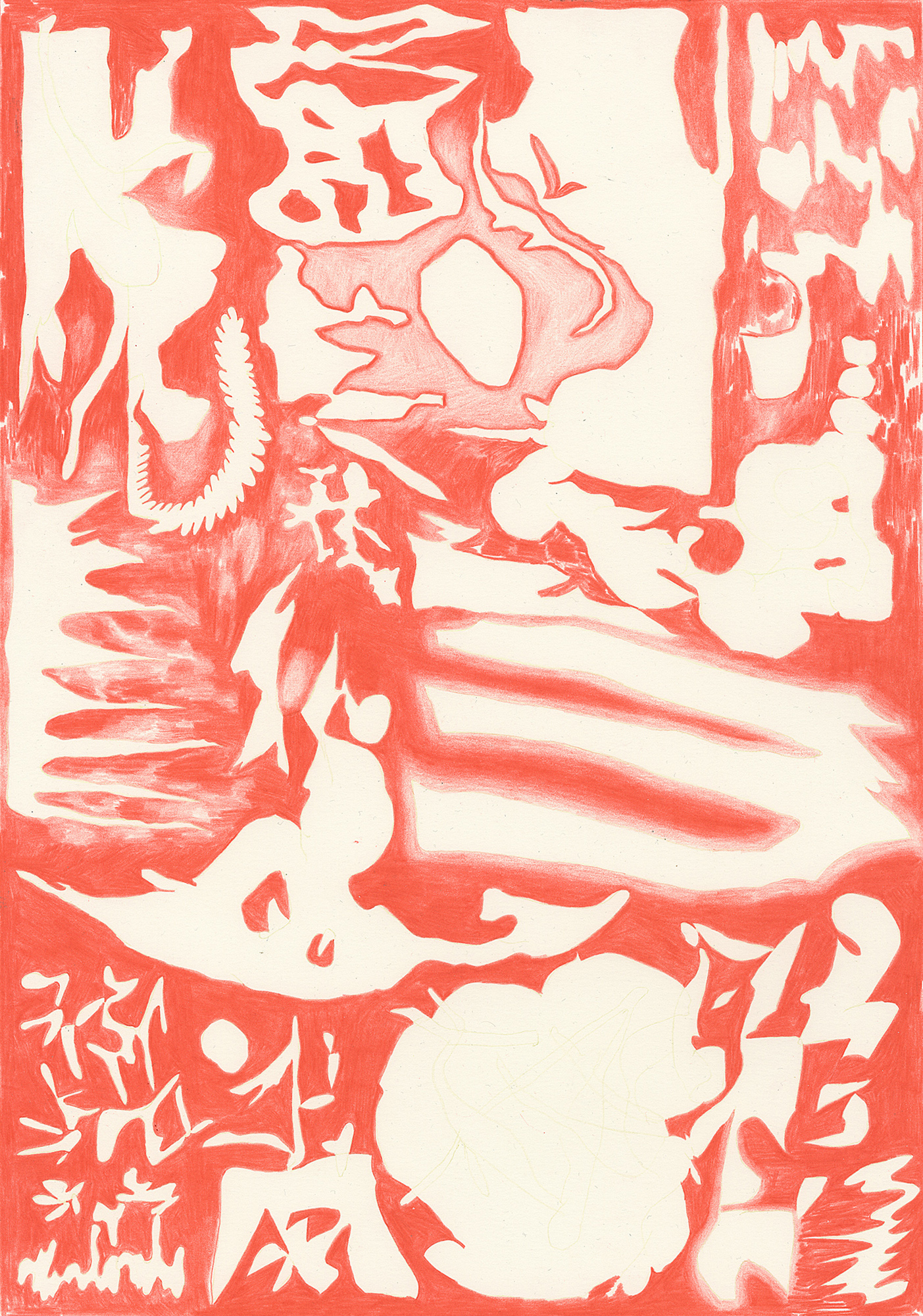 Hazy Hazard